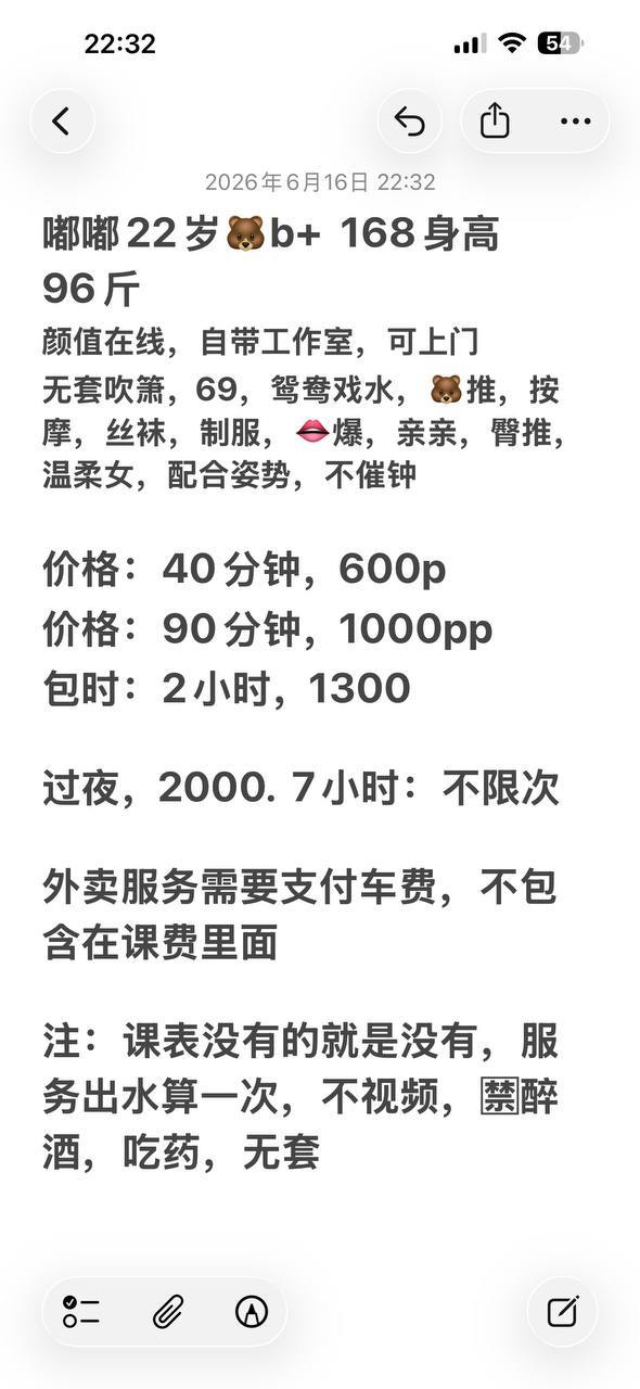 少女感、清纯、甜美、温柔（佛山市、广东省）资料图片第 7 张