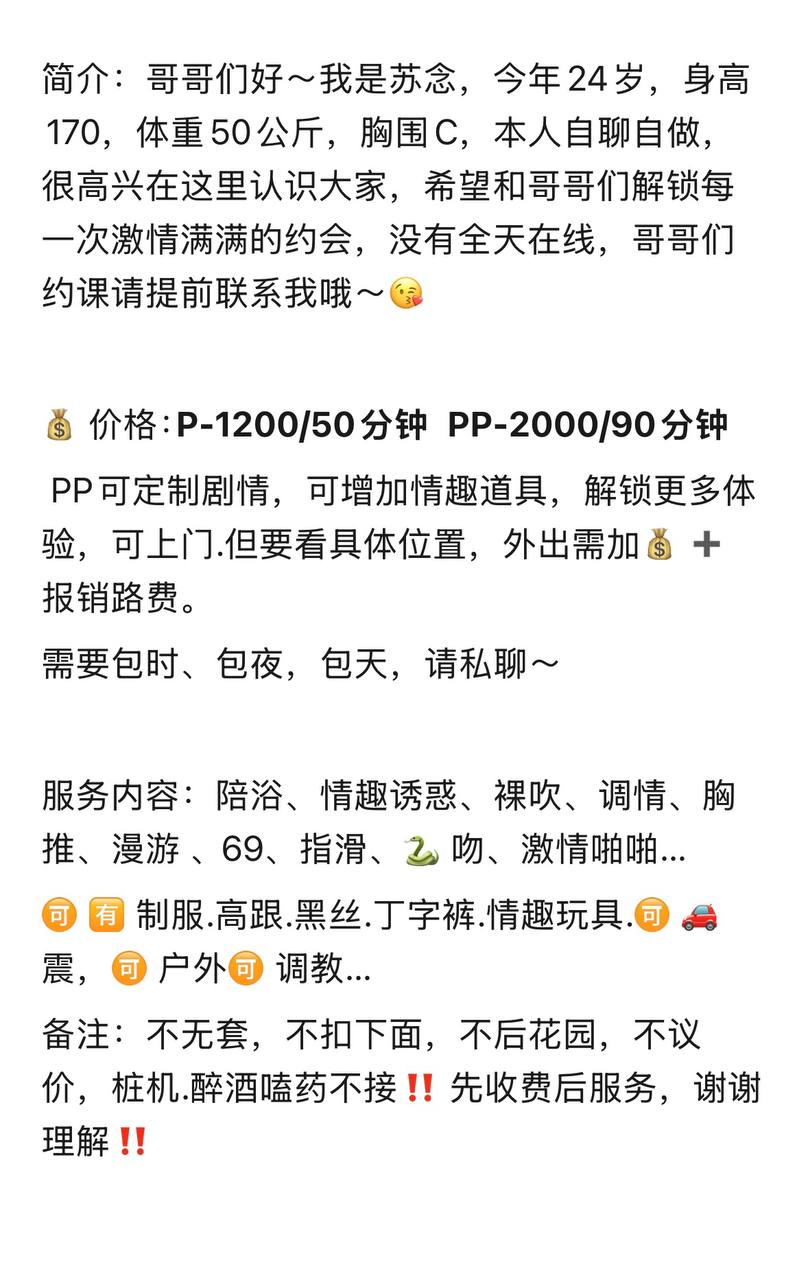 御姐、制服风、清纯、欲骚（南京市、江苏省）资料图片第 6 张