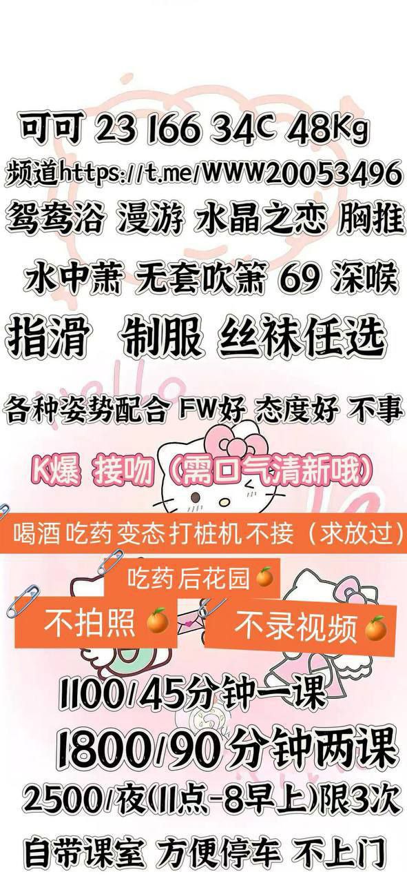 成熟、妩媚、视频认证、服务好（北京市、北京市）资料图片第 5 张