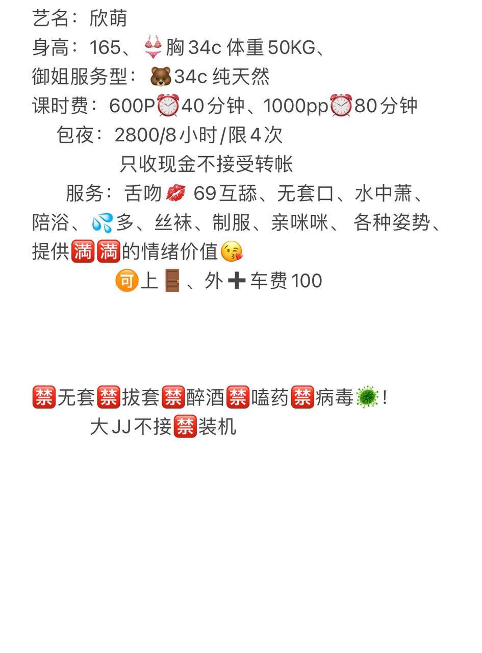 御姐、服务型、丝袜制服、清纯（合肥市、安徽省）资料图片第 4 张