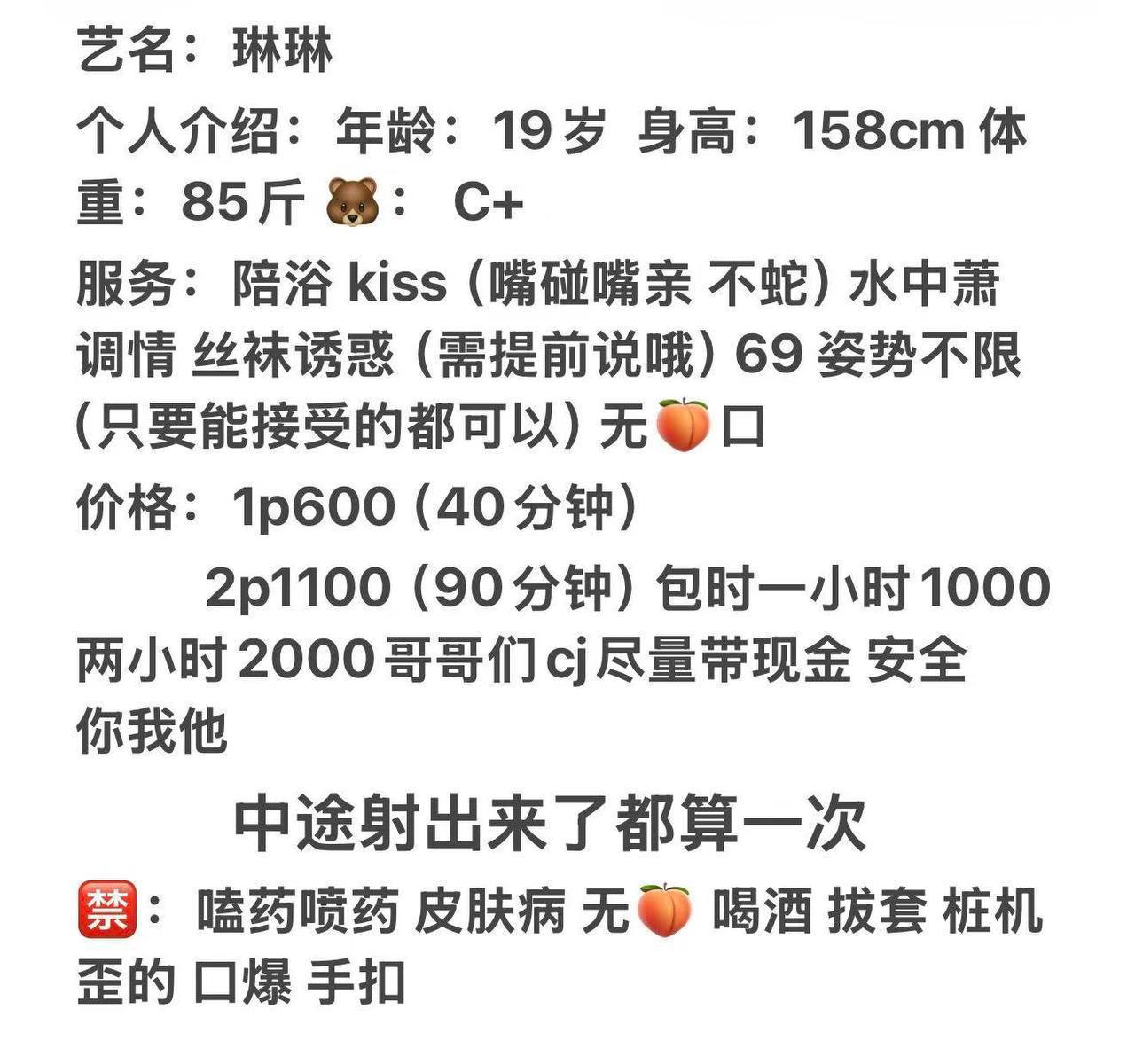 年轻、娇小、服务好、丝袜（江苏省、苏州市）资料图片第 2 张