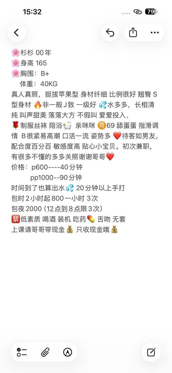 腿控、御姐、女友感