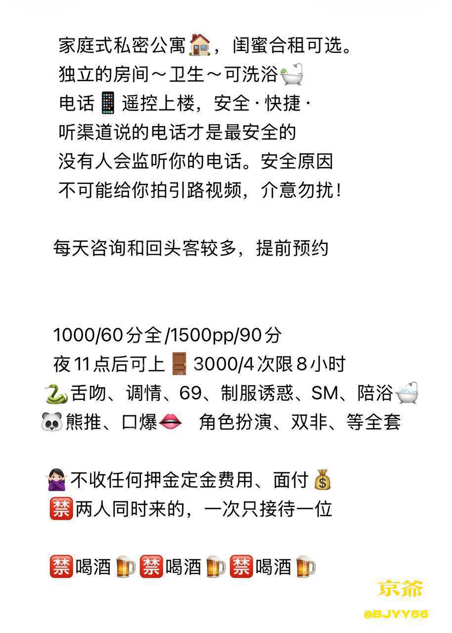 调情、制服诱惑、独龙、制服风（北京市、北京市）资料图片第 27 张