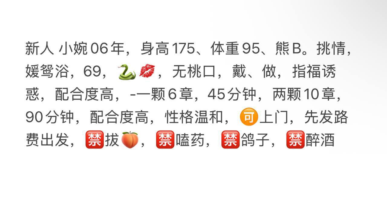 少女感、甜妹、接吻、女友感