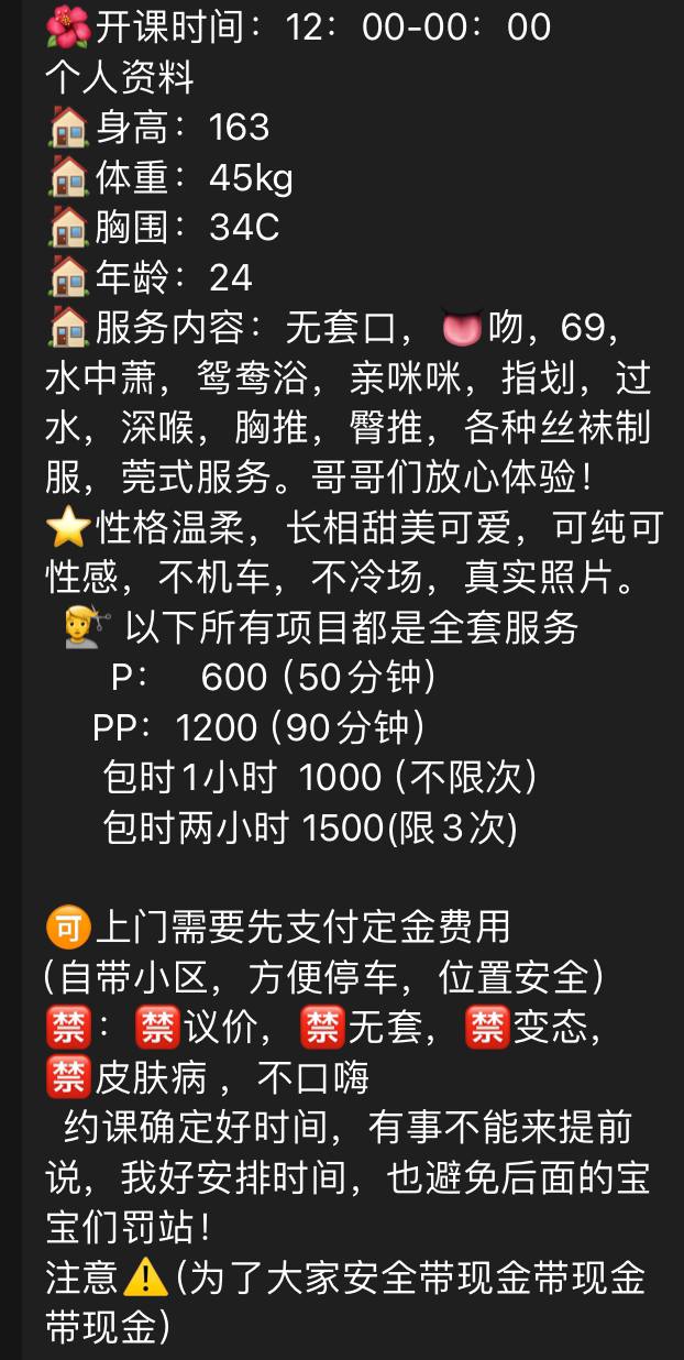 少女感、温柔、甜美、性感（厦门市、福建省）资料图片第 9 张