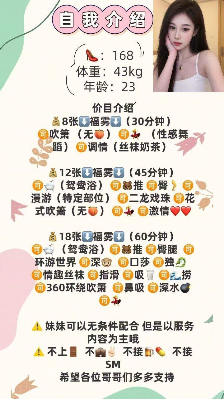 高挑、苗条、可调情（沈阳市、辽宁省）资料图片第 5 张