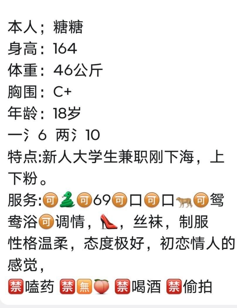 少女感、制服诱惑、清纯、甜美