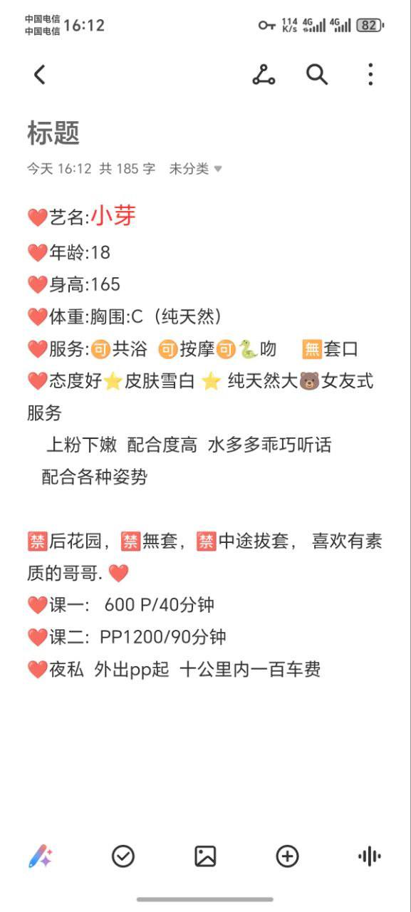 皮肤雪白、配合度高、水多多（西安市、陕西省）资料图片第 4 张