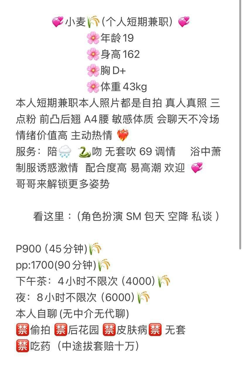 少女感、共浴、清纯（杭州市、浙江省）资料图片第 3 张