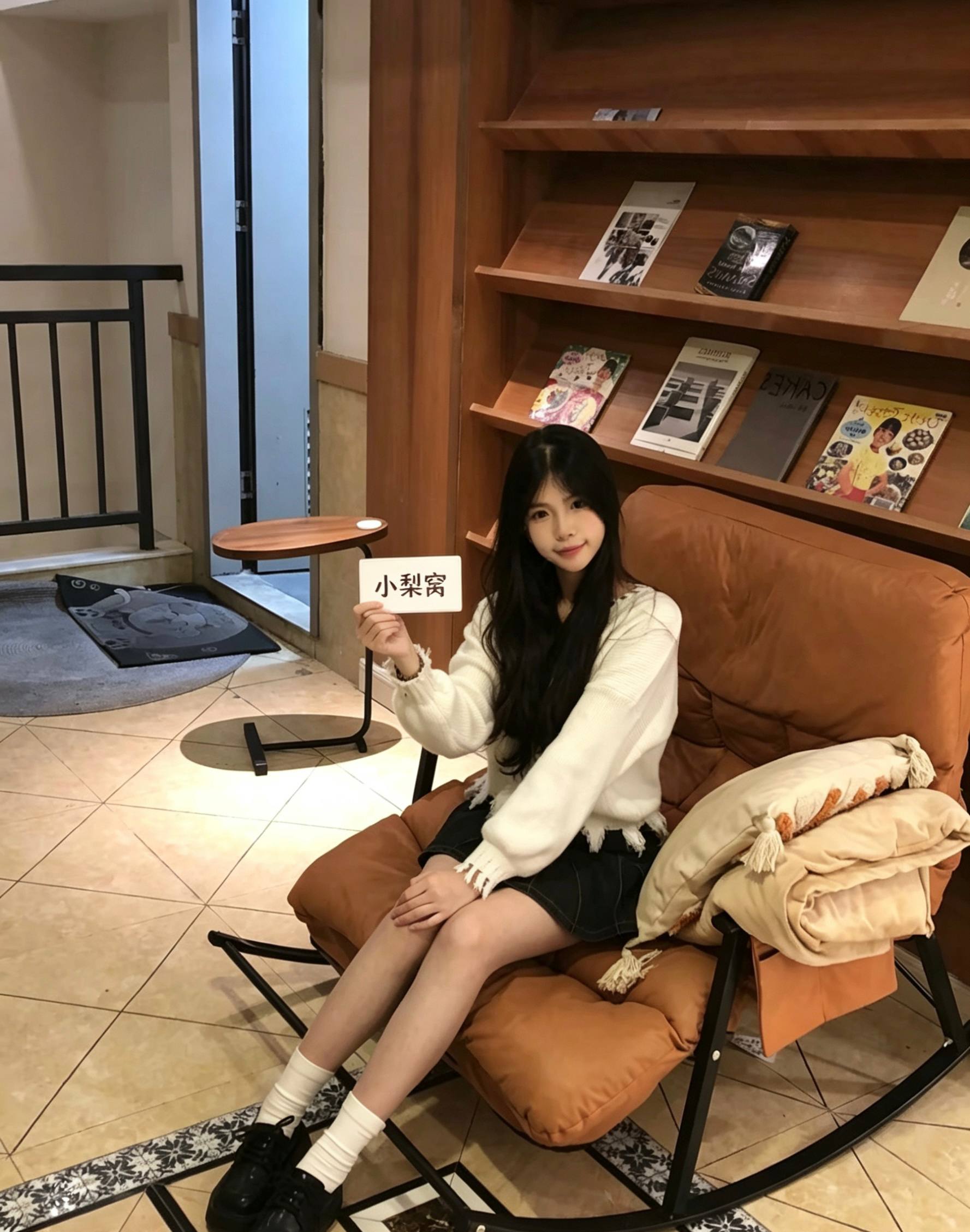 学妹、少女感、大长腿
