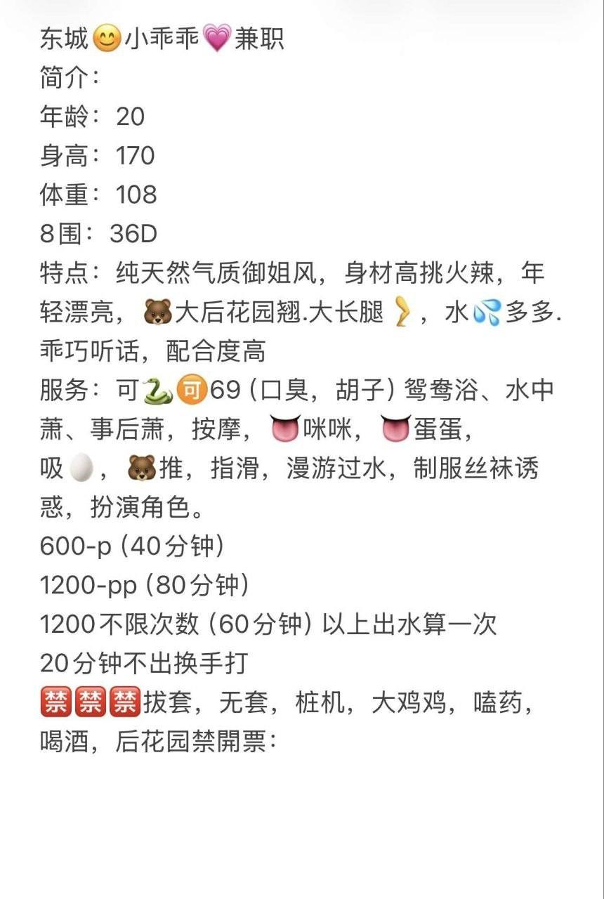 年轻貌美、高挑火辣、水多乖巧、服务全面（东莞市、广东省）资料图片第 5 张