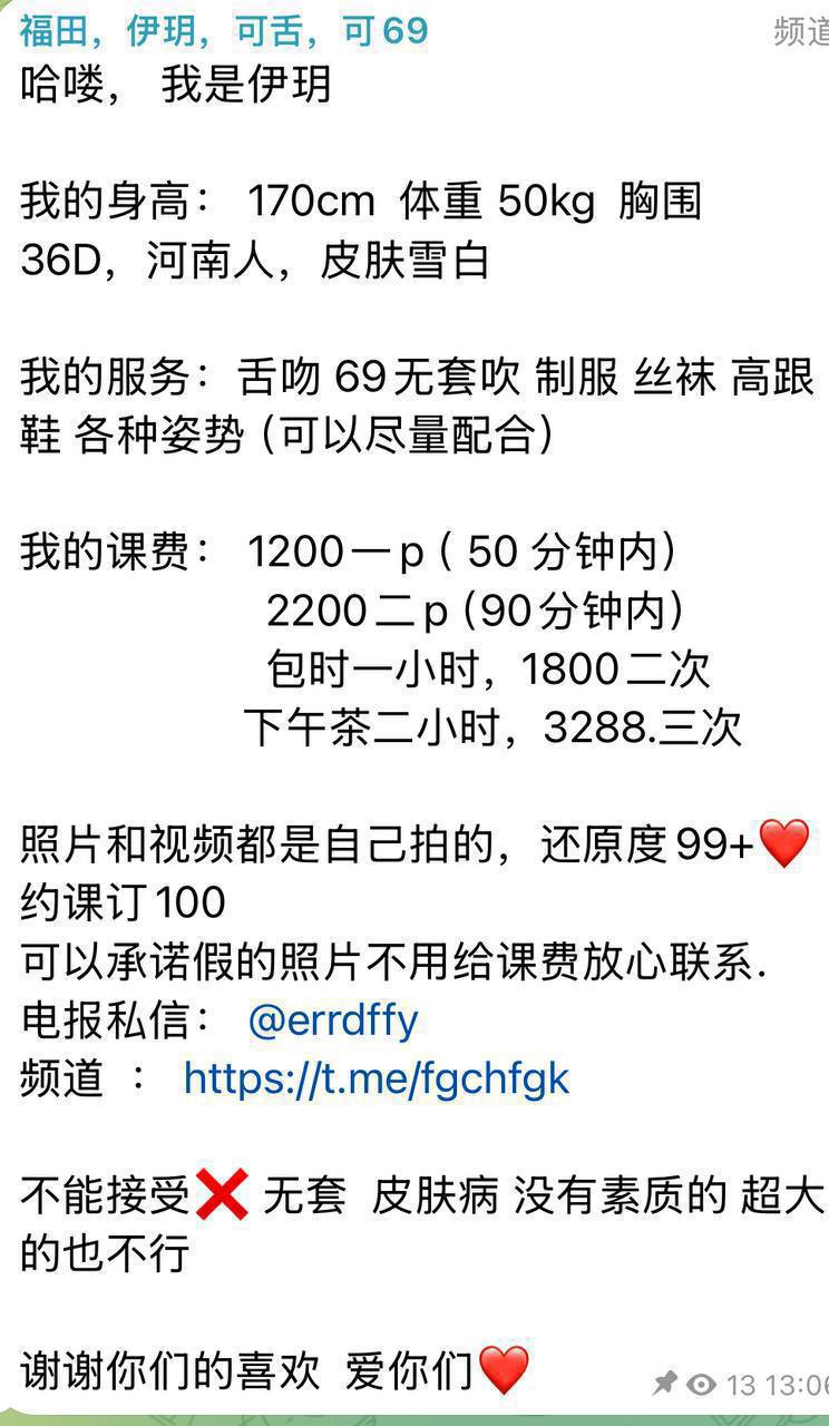 御姐、制服风、丝袜、清纯（广东省、深圳市）资料图片第 3 张