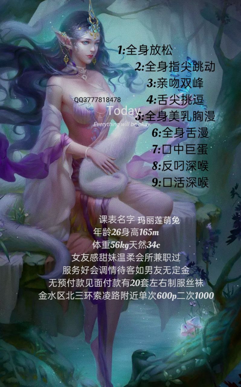 女友感、甜妹、调情、清纯