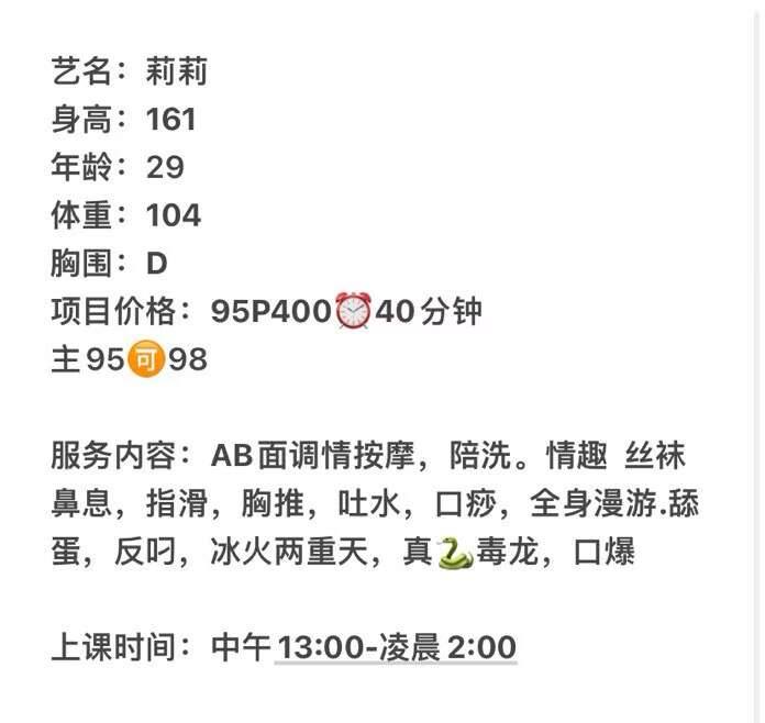 情趣丝袜、陪洗、清纯、甜美（河南省、郑州市）资料图片第 5 张