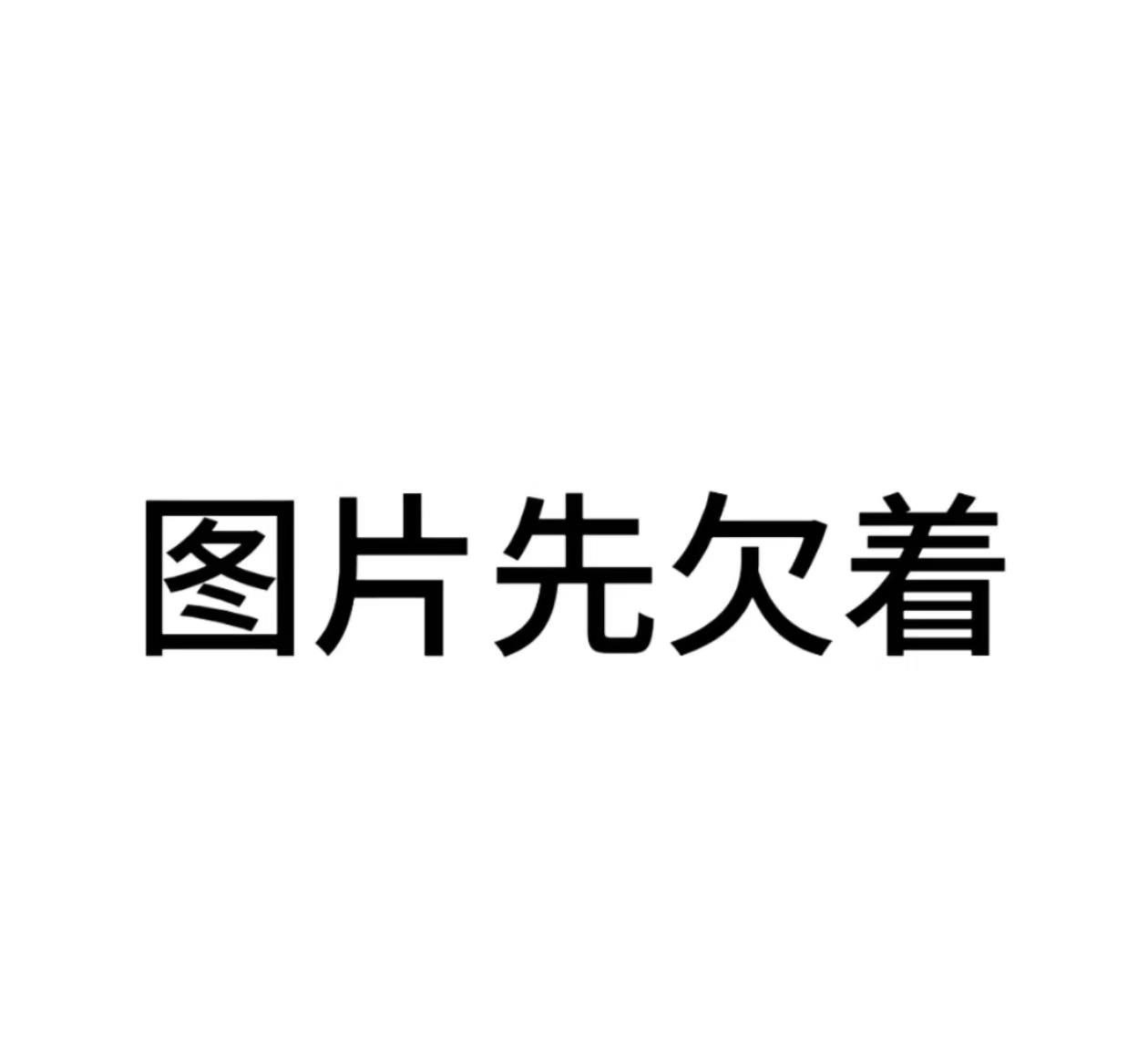 少妇、剧情、清纯、甜美（南京市、江苏省）资料图片第 3 张