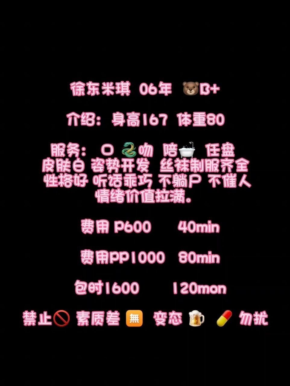腿控、少女感、制服诱惑