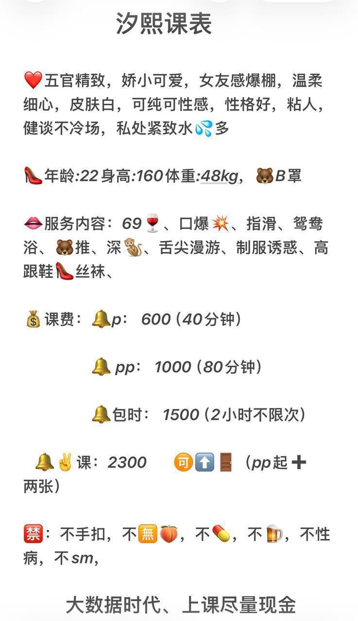 精致娇小、女友感强、温柔粘人、服务全面（西安市、陕西省）资料图片第 4 张