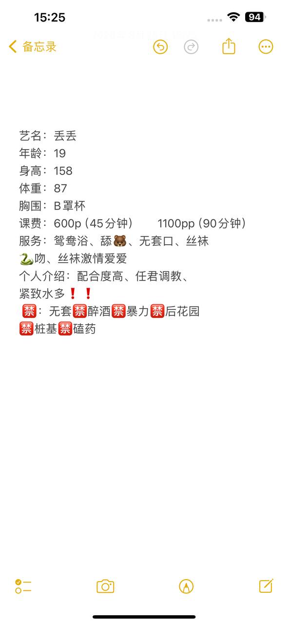 少女感、清纯、甜美（湖南省、长沙市）资料图片第 3 张