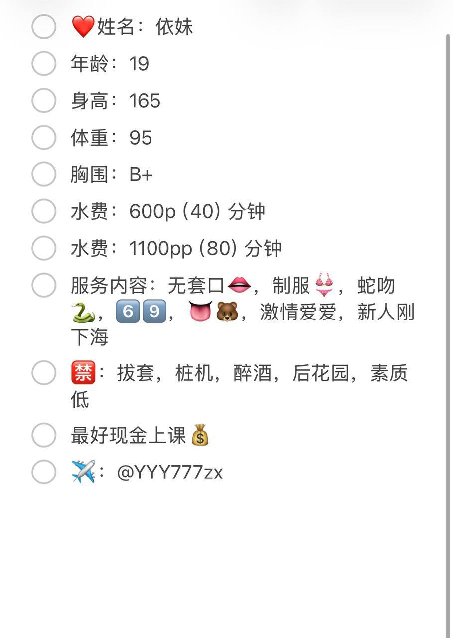 激情、新人、清纯、甜美（西安市、陕西省）资料图片第 5 张