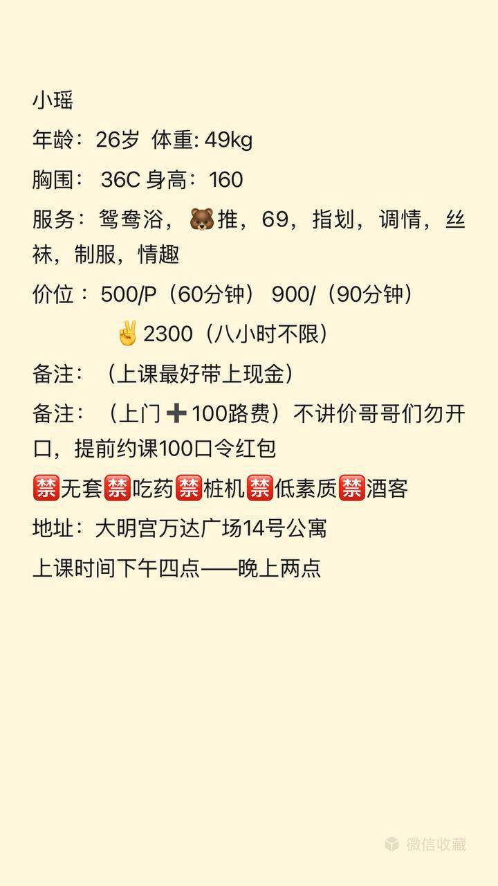 丝袜、制服风、清纯、甜美（西安市、陕西省）资料图片第 10 张