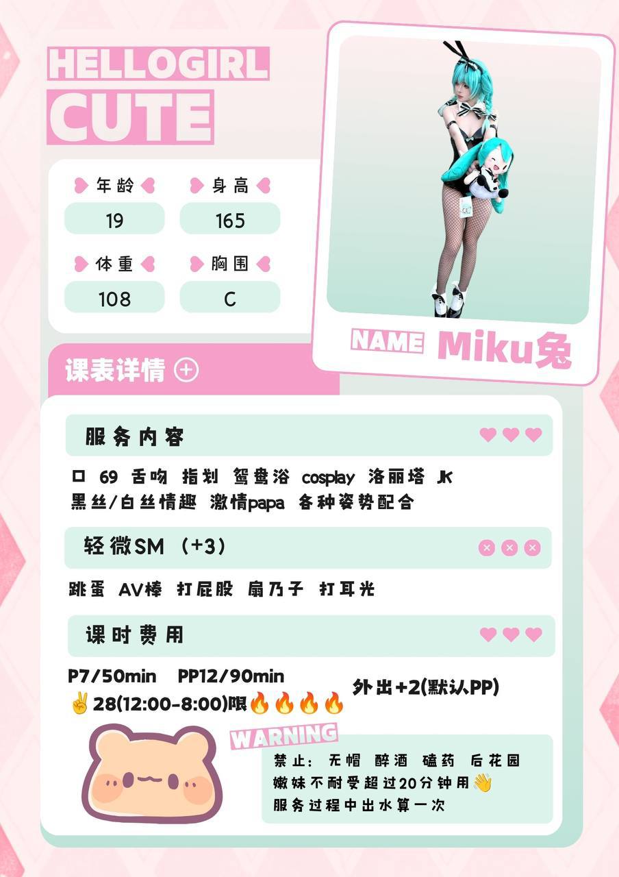 少女感、御姐、耐看、微胖（四川省、成都市）资料图片第 5 张