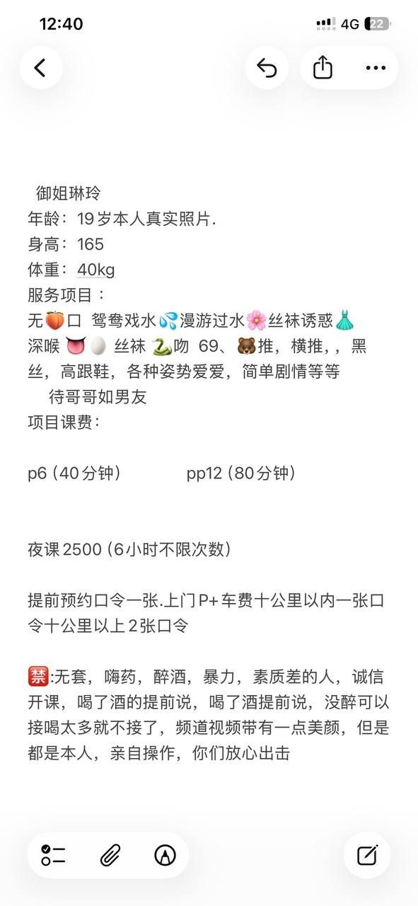 甜妹、丝袜、年轻（广西壮族自治区、柳州市）资料图片第 3 张