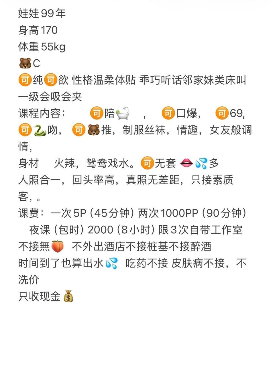 御姐、制服诱惑、情趣、清纯