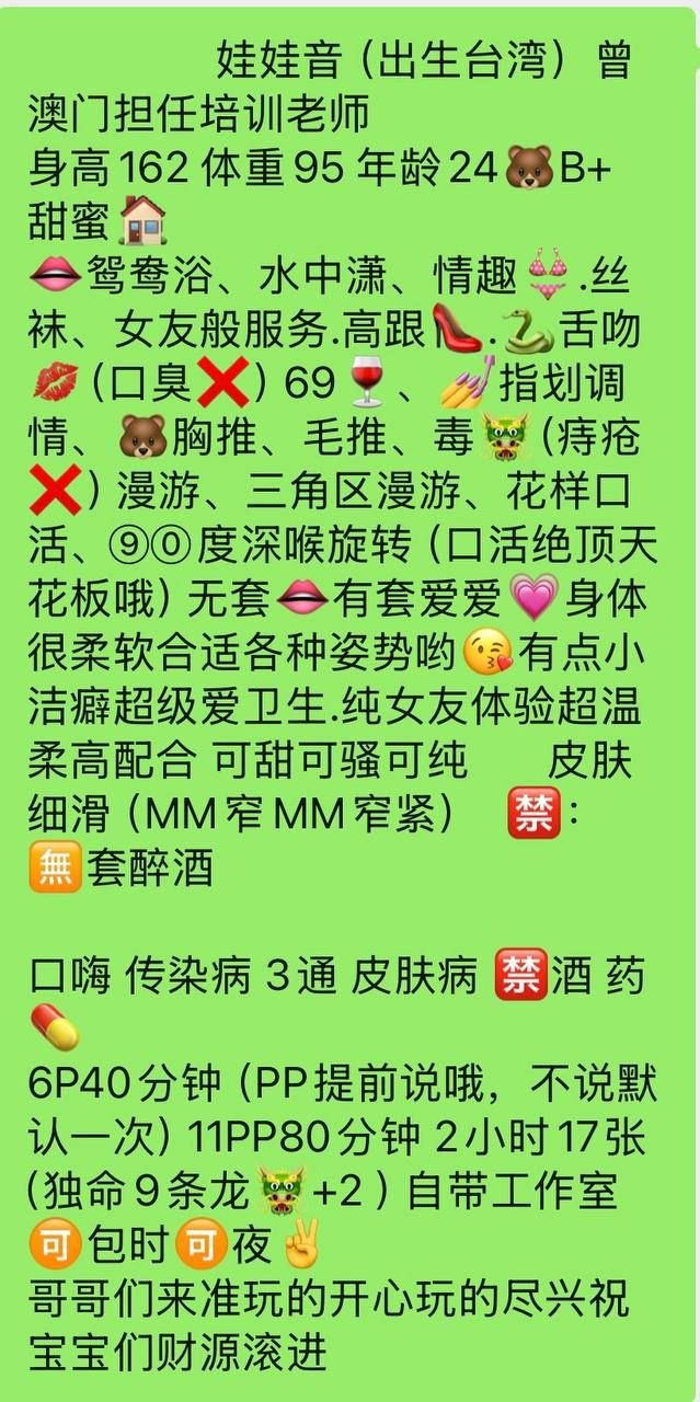 漫游、女友感、清纯