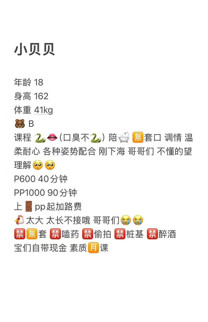 温柔耐心、姿势配合、刚下海、清纯（武汉市、湖北省）资料图片第 4 张