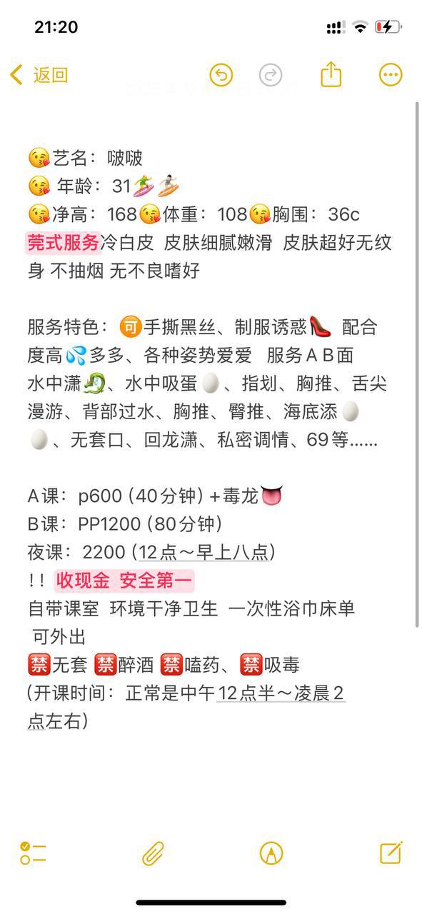 御姐、毒龙、莞式（上饶市、江西省）资料图片第 1 张