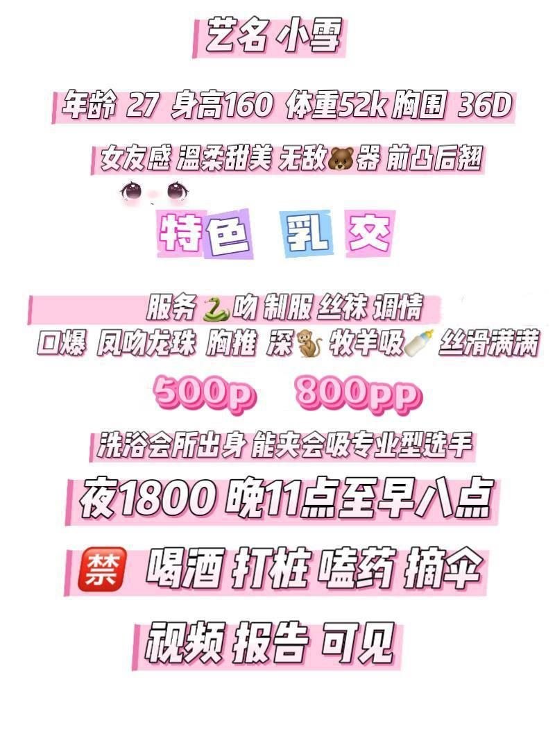 胸控、御姐、清纯