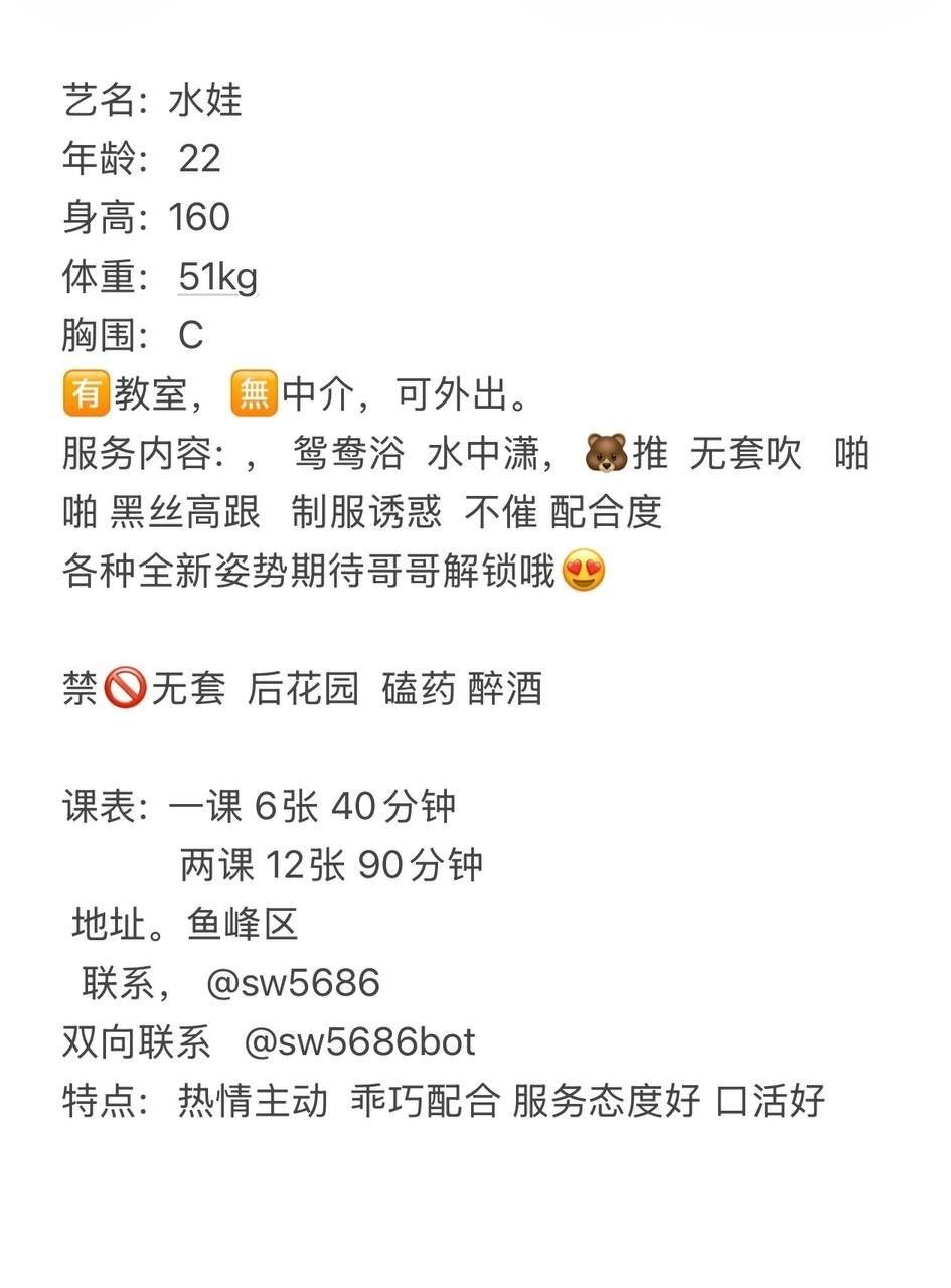 热情主动、乖巧配合、服务好、清纯（广西壮族自治区、柳州市）资料图片第 2 张