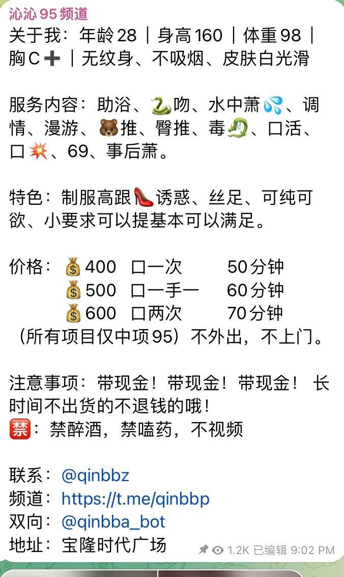 服务系、中项、少妇（南京市、江苏省）资料图片第 3 张