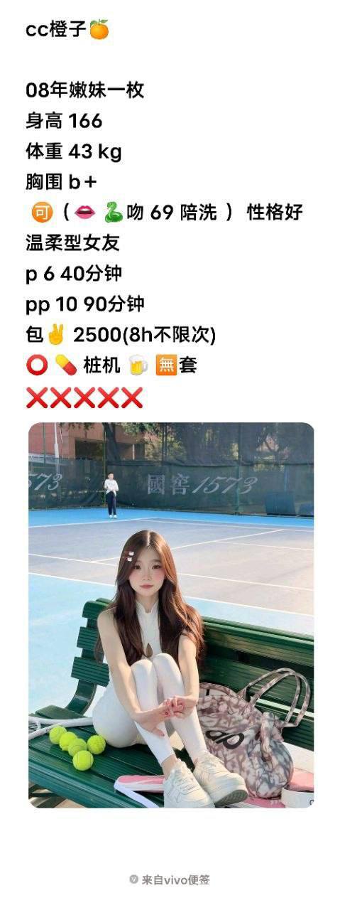 温柔型、娇小、女友感、服务型（西安市、陕西省）资料图片第 5 张