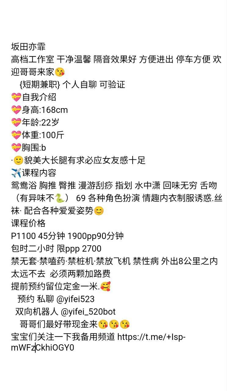御姐、丝袜、清纯、甜美（广东省、深圳市）资料图片第 3 张