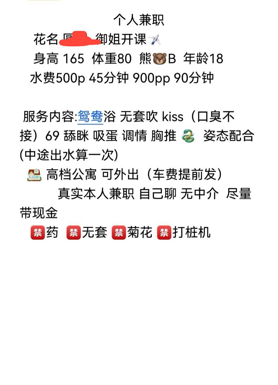御姐、兼职、可外出（武汉市、湖北省）资料图片第 4 张