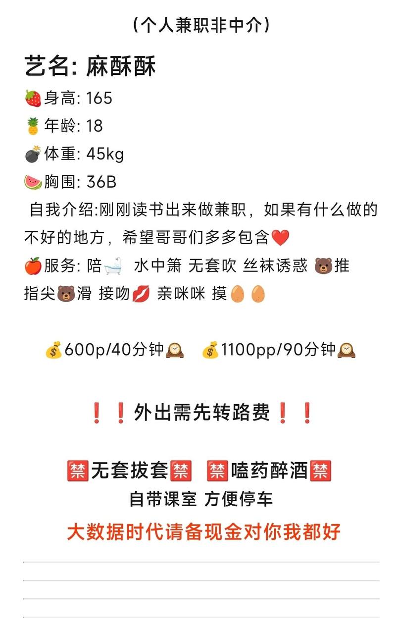 少女感、性感、丝袜、清纯（东莞市、广东省）资料图片第 4 张