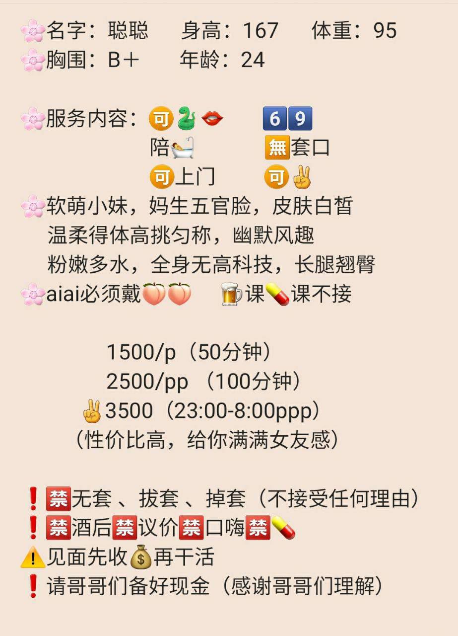 邻家姐姐、高挑匀称、粉嫩多水、长腿翘臀（北京市、北京市）资料图片第 5 张