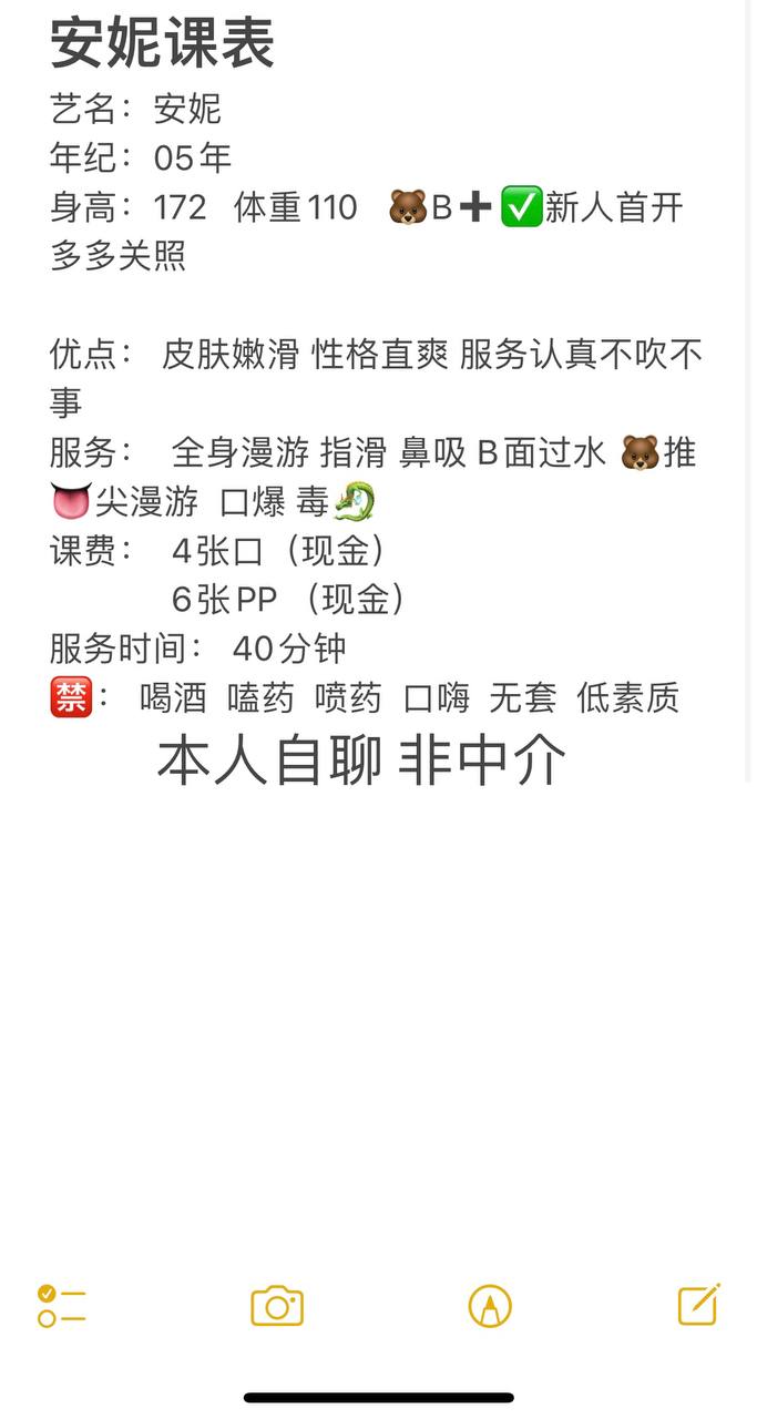 服务细致、年轻、漫游、服务系（河南省、郑州市）资料图片第 3 张