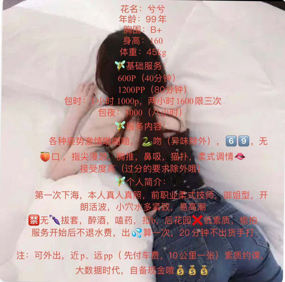 御姐型、开朗活泼、水多紧致、接受度高（江苏省、苏州市）资料图片第 2 张