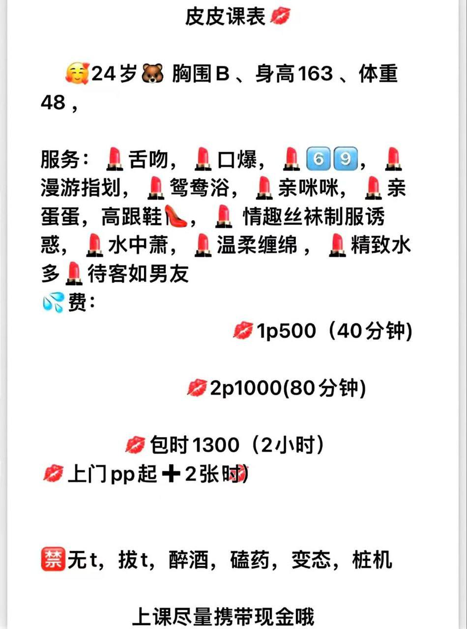 少女感、包时、上门、清纯（西安市、陕西省）资料图片第 4 张
