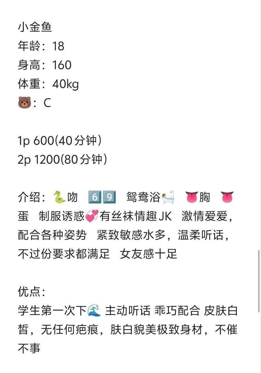 少女感、学生感、女友感、肤白（河南省、郑州市）资料图片第 3 张