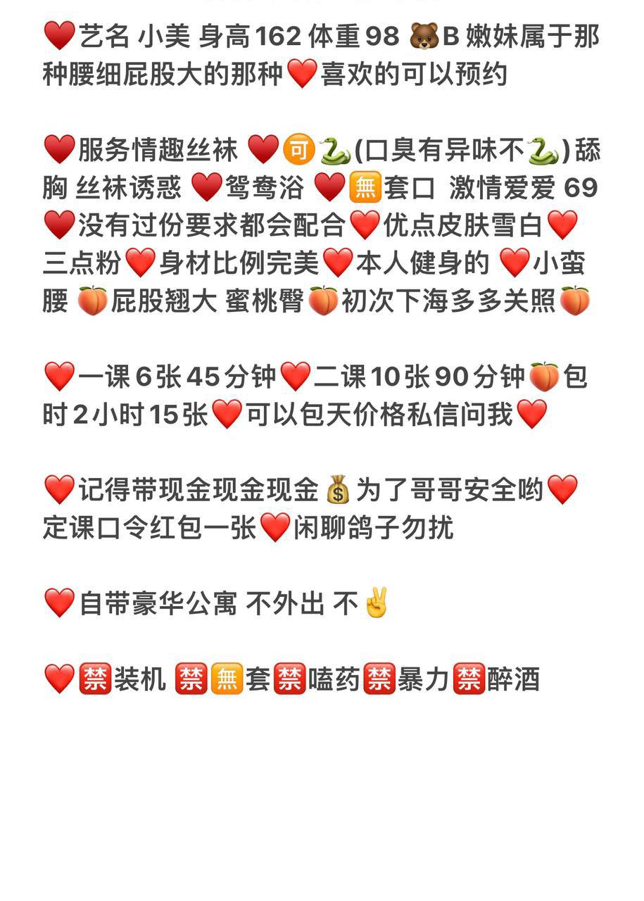 情趣丝袜、清纯、甜美、温柔