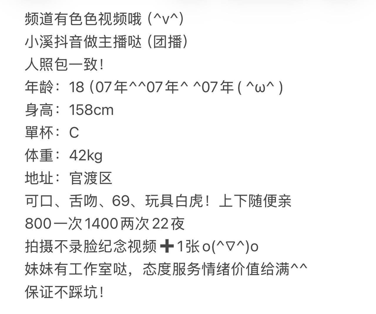 69、玩具、白虎、小只萝莉