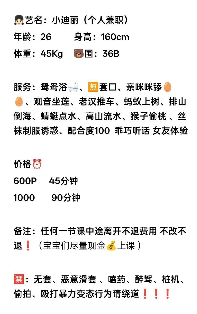 上门、御姐、清纯、甜美（湖南省、长沙市）资料图片第 10 张