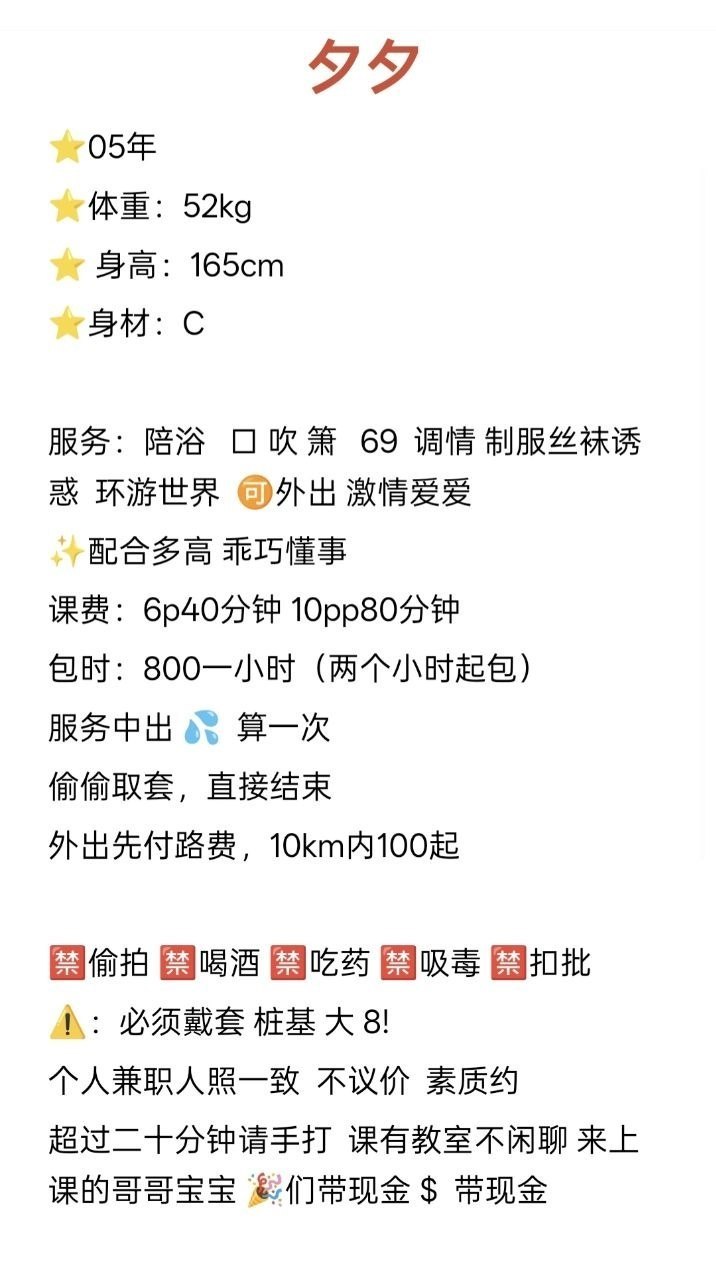 腿控、少女感、配合度高、丝袜诱惑
