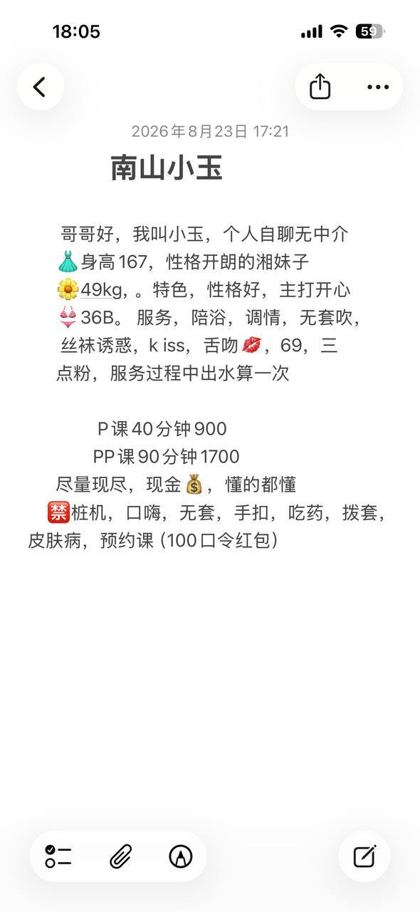 性格开朗、丝袜诱惑、出水算次、丝袜制服（广东省、深圳市）资料图片第 2 张