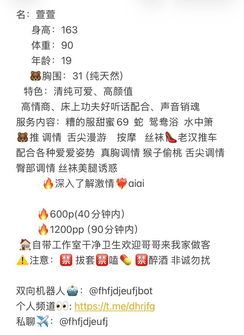 清纯可爱、黑丝诱惑、性感主动、听话配合（东莞市、广东省）资料图片第 4 张