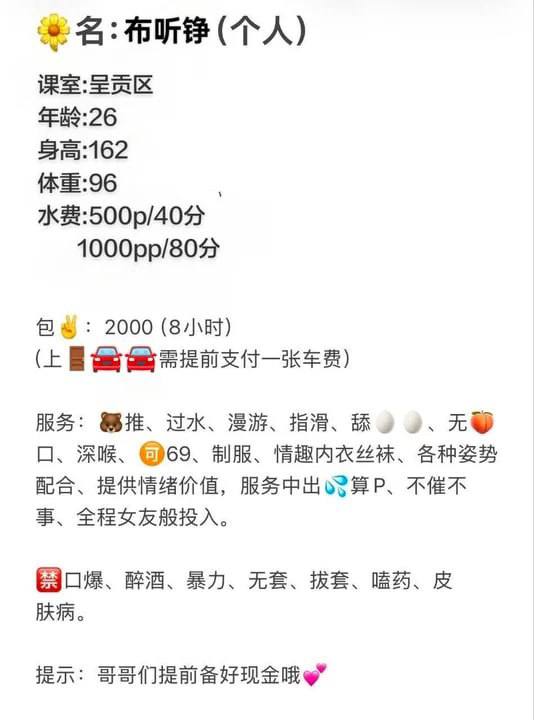 温柔耐心、服务全面、女友感、花样多（云南省、昆明市）资料图片第 6 张