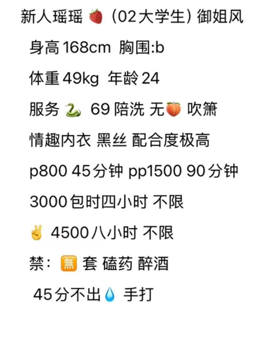 御姐、69互舔、共浴、清纯（杭州市、浙江省）资料图片第 3 张